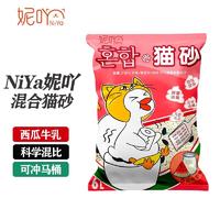NiYa妮吖 西瓜牛乳味 豆腐膨润土混合猫砂